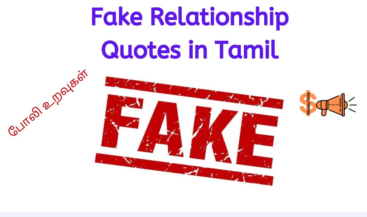 Fake relationship quotes in Tamil